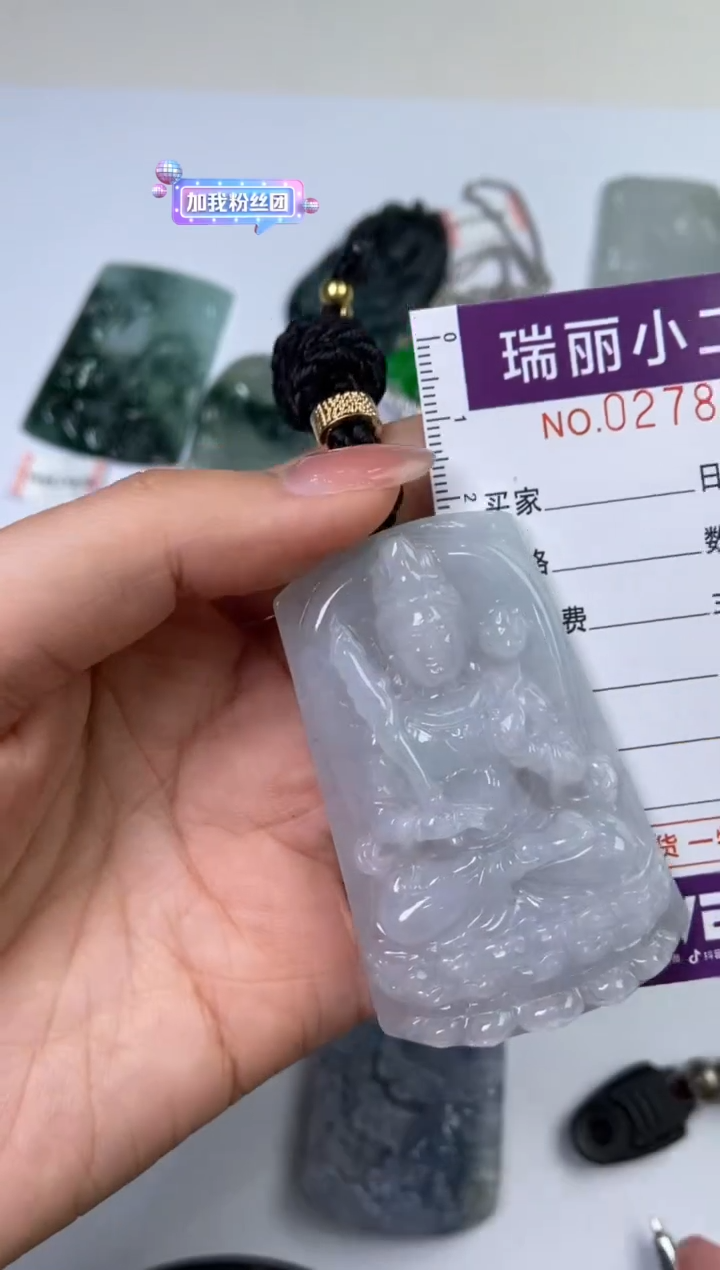 【闪购商品】翡翠挂件未镶嵌278253