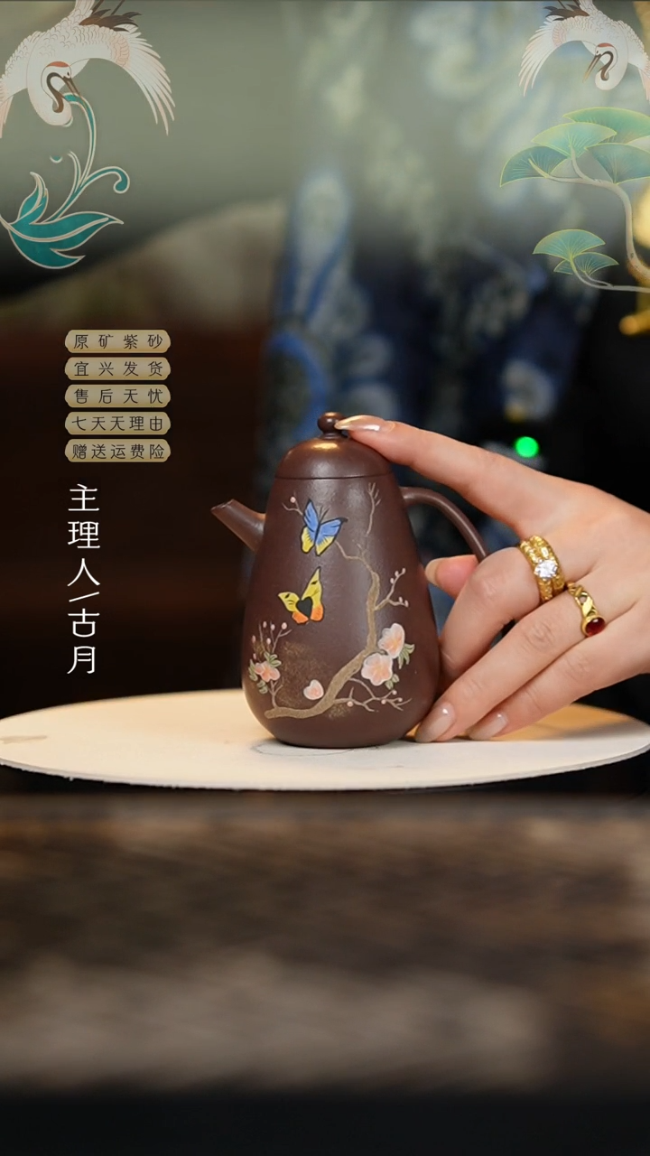 Z704天青“蝶恋花”高龙蛋170cc