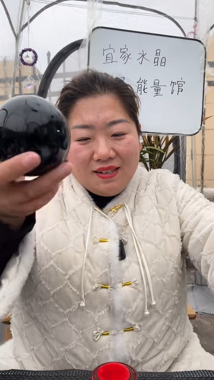 【闪购商品】黑曜岩摆件未镶嵌黑曜石球D211