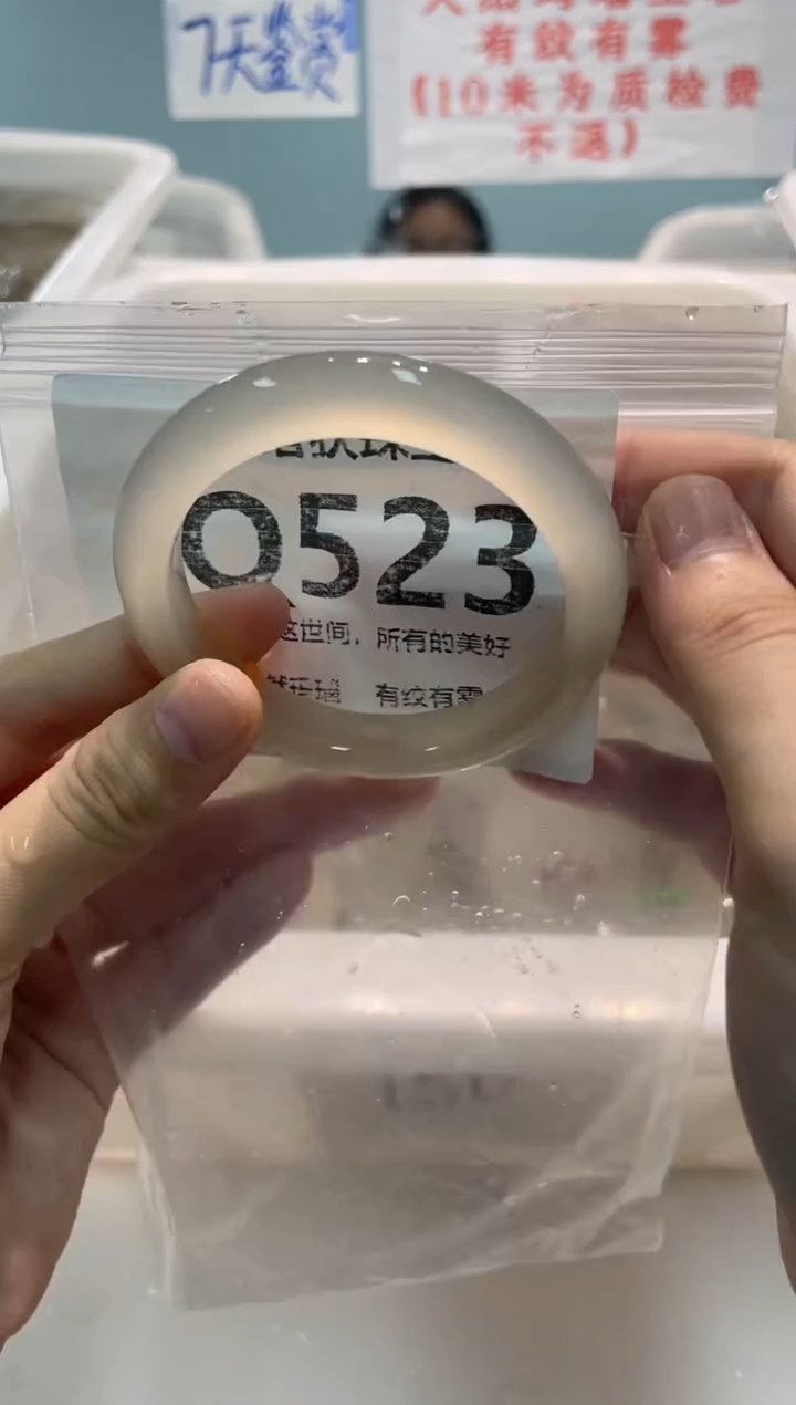 手镯玛瑙/玉髓未镶嵌Q523
