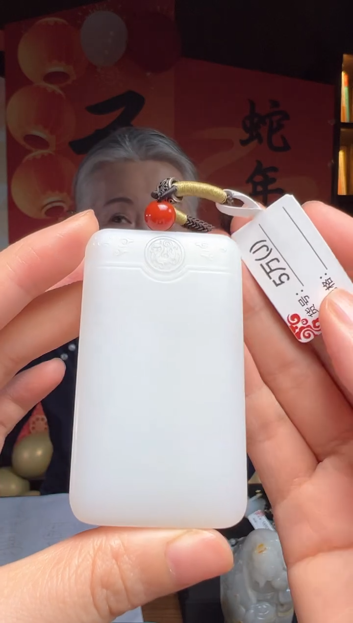 【闪购商品】和田玉吊坠未镶嵌J