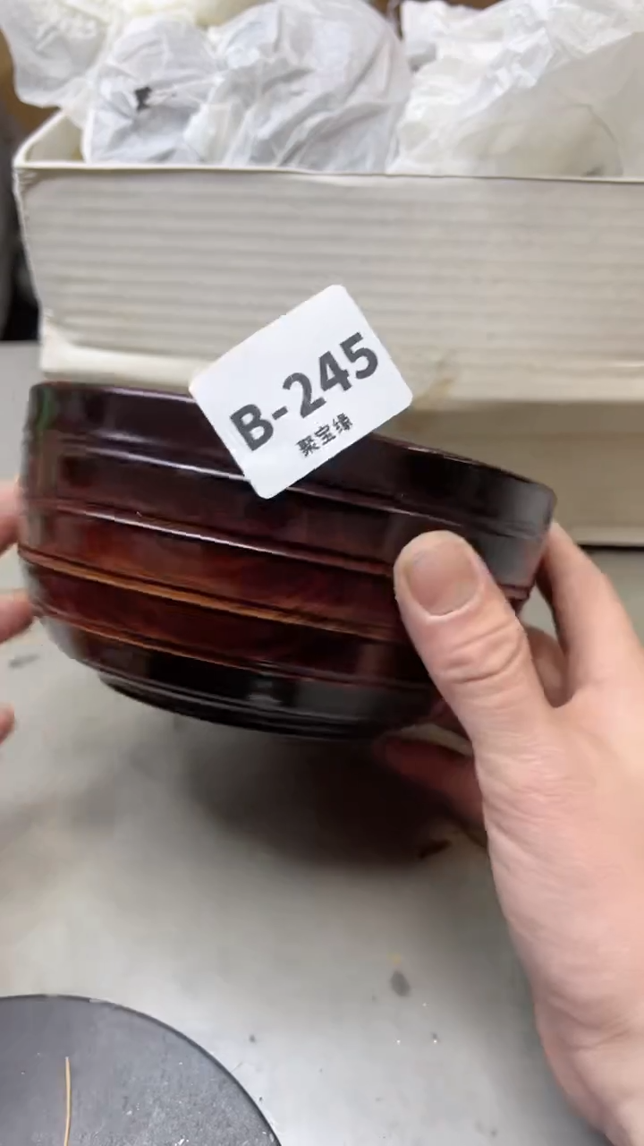 【闪购商品】瓷片245聚宝缘二号店