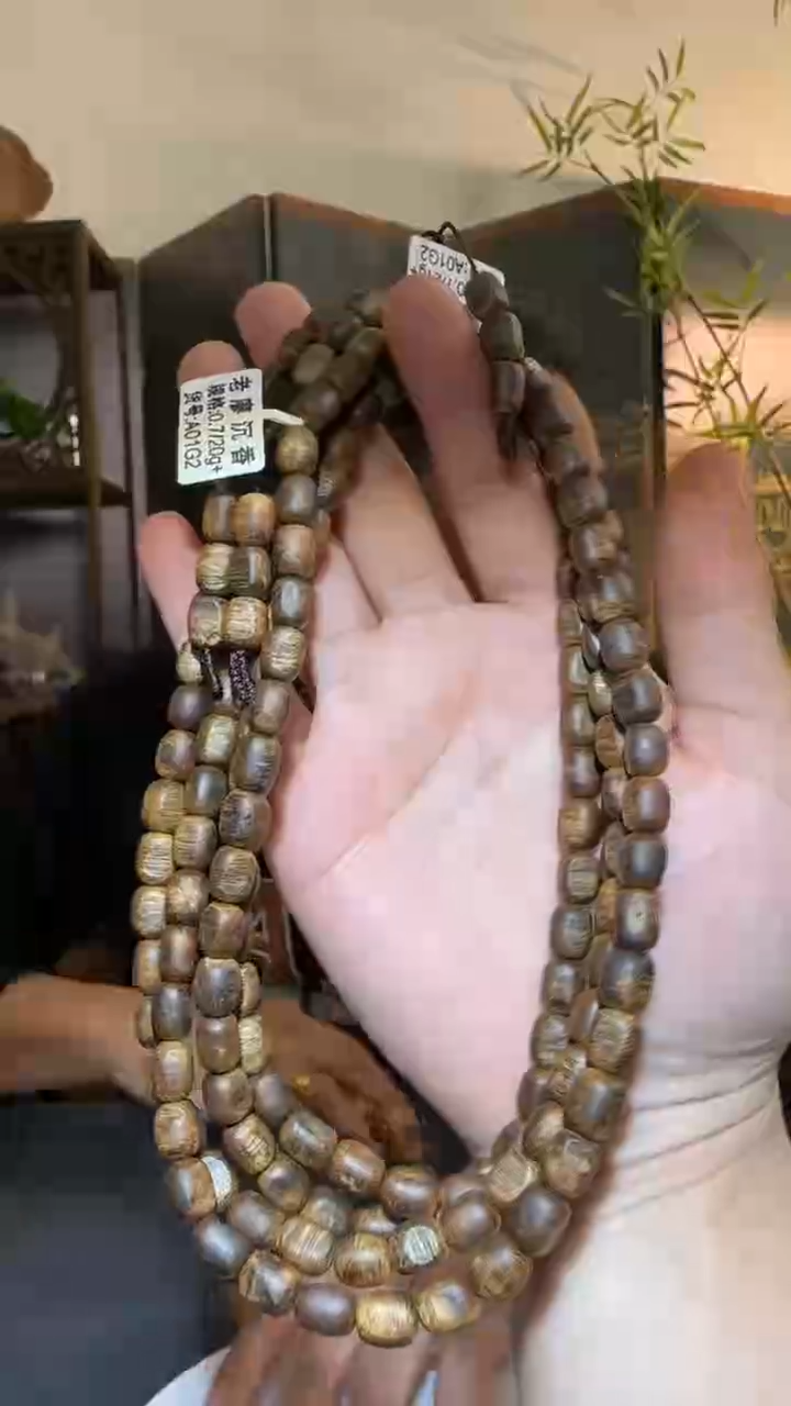 【闪购商品】沉香手串多圈乌身留疤结0.7/20g多样性发一条