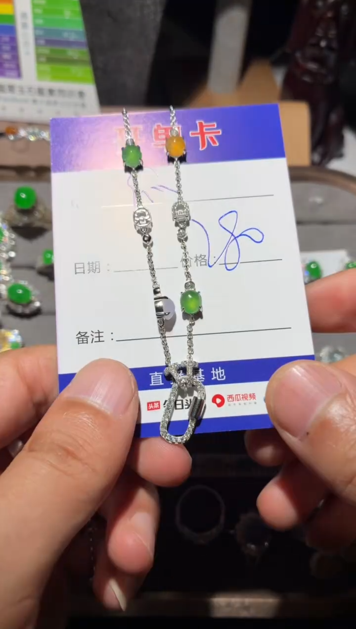 颈饰银S925镶嵌翡翠快*瓜向 快乐瓜