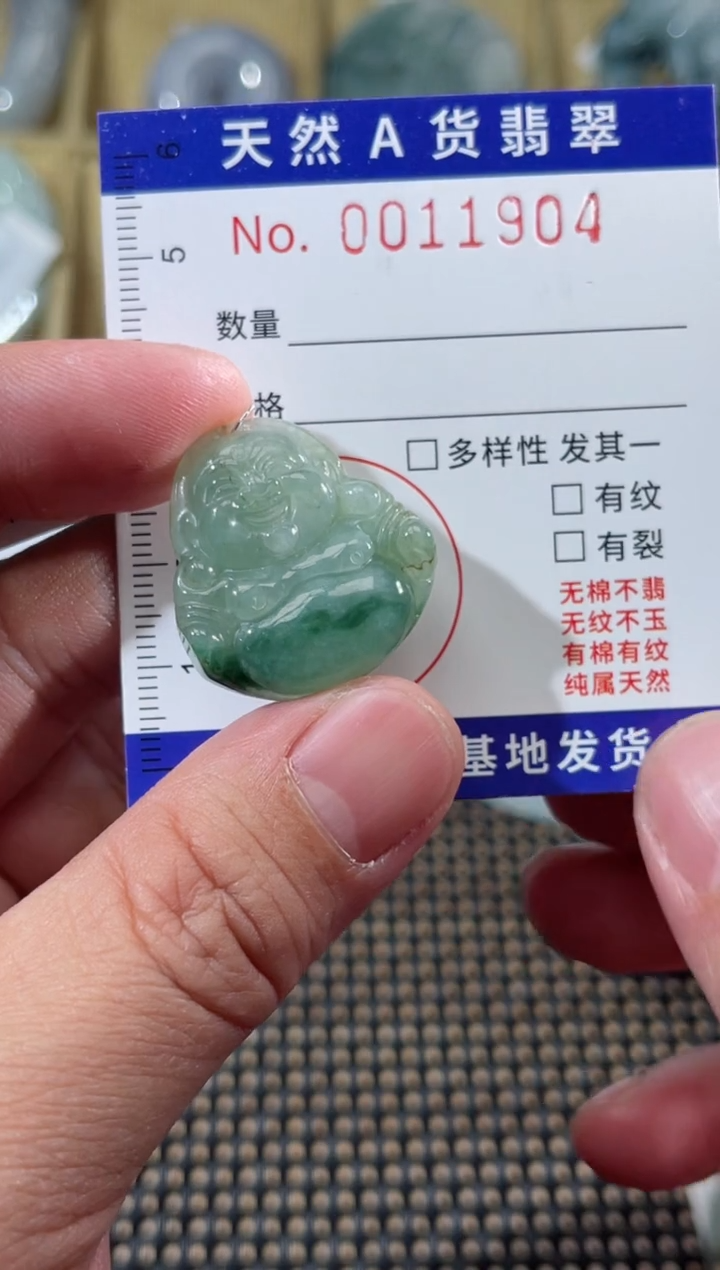 【闪购商品】翡翠颈饰未镶嵌天然缅甸A货翡翠（多样性发货）佛公