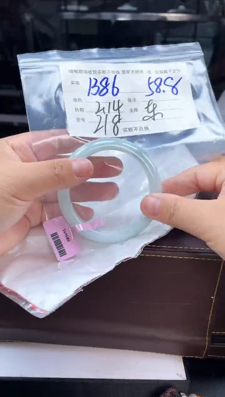 【闪购商品】定制翡翠手镯未镶嵌毛货手镯需精细抛光/58.8