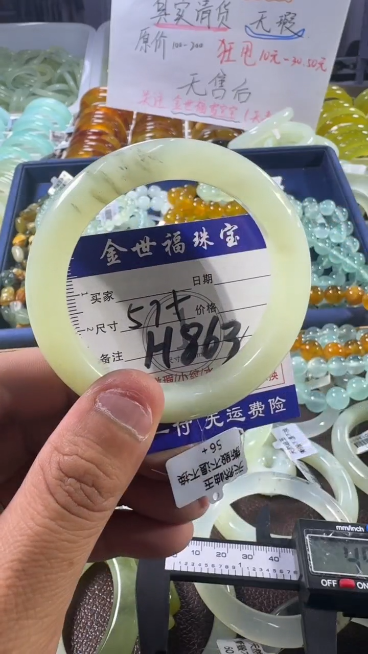 未镶嵌蛇纹石玉手镯1