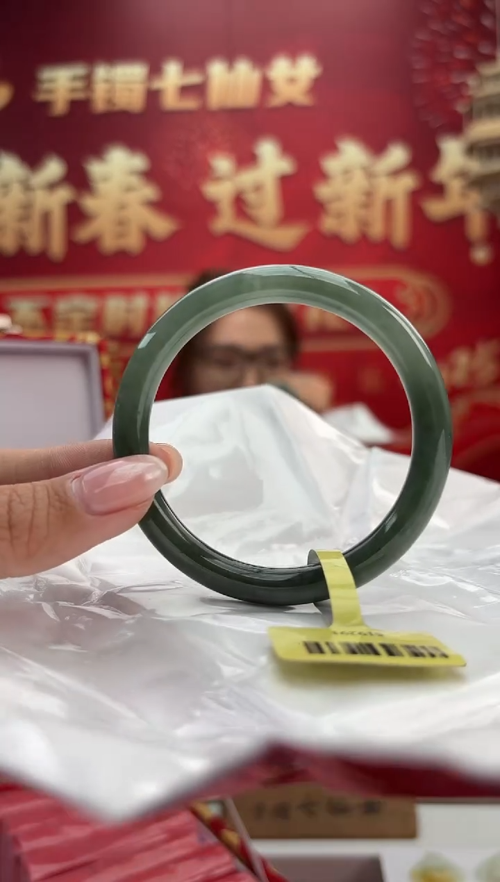 【闪购商品】翡翠手镯未镶嵌24手镯