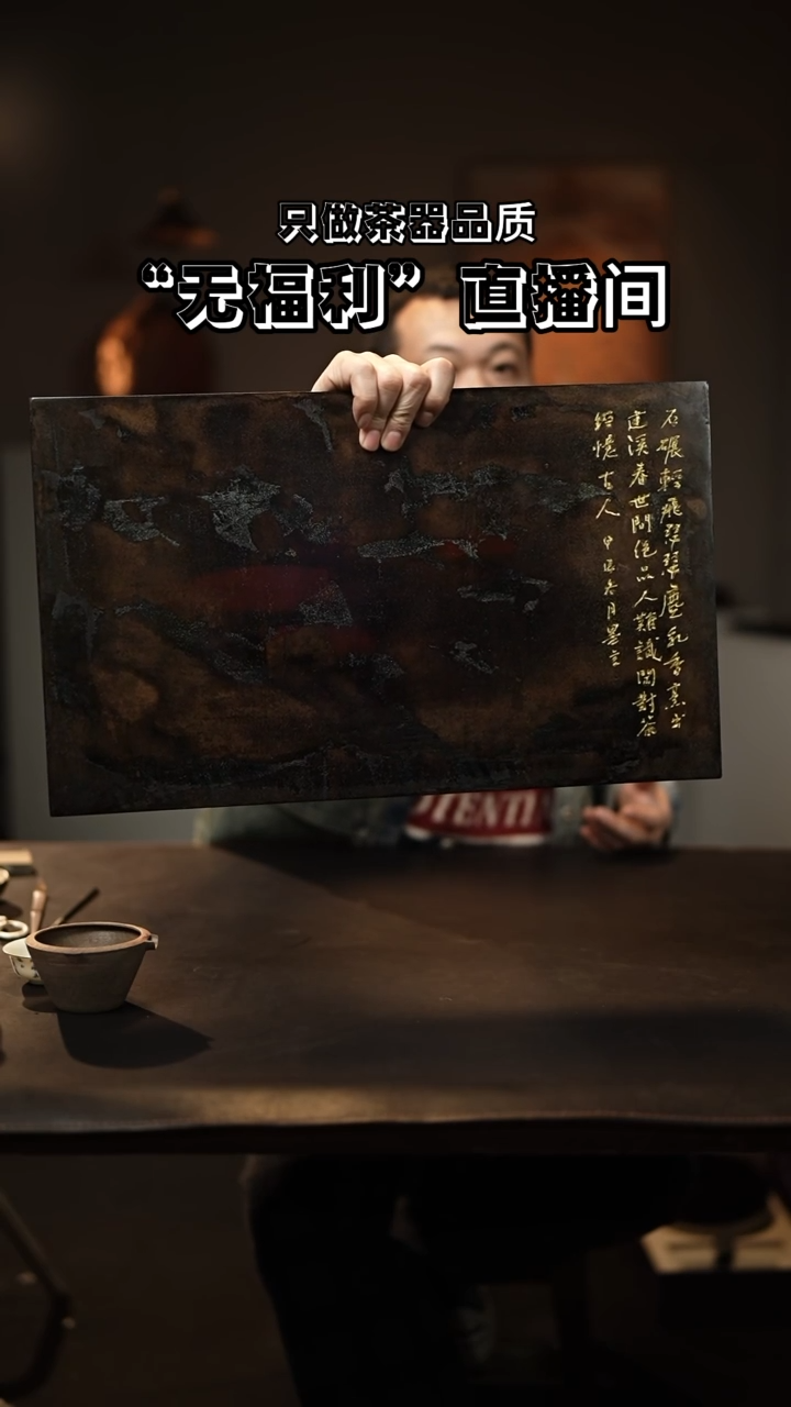 【闪购商品】【有茶器】大漆茶盘