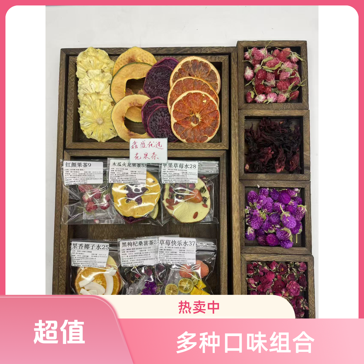 水果茶对对碰独立包装青桔柠檬百香果多种果味冷泡饮品冷泡茶
