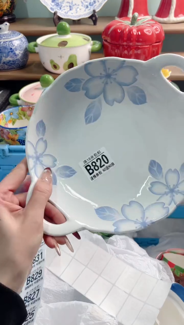 陶瓷梅*酱B820*******