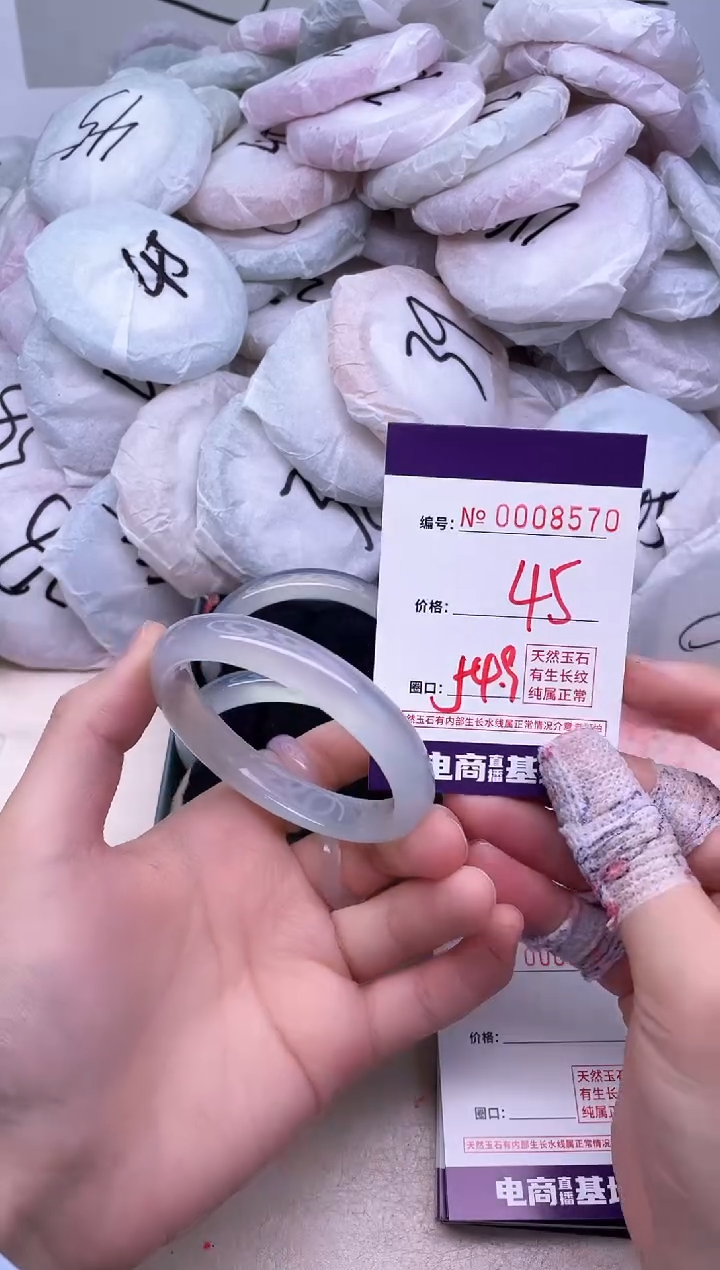 玛瑙/玉髓手镯未镶嵌8570