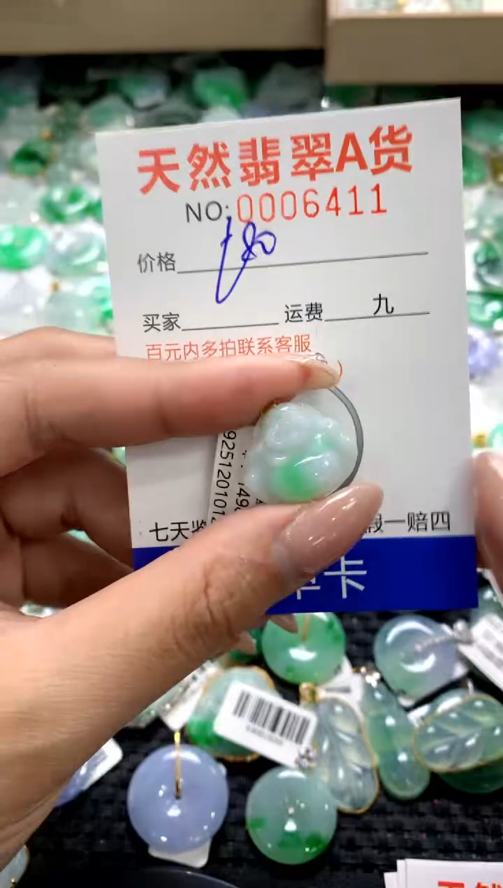 颈饰18K金镶嵌翡翠11111111111111111