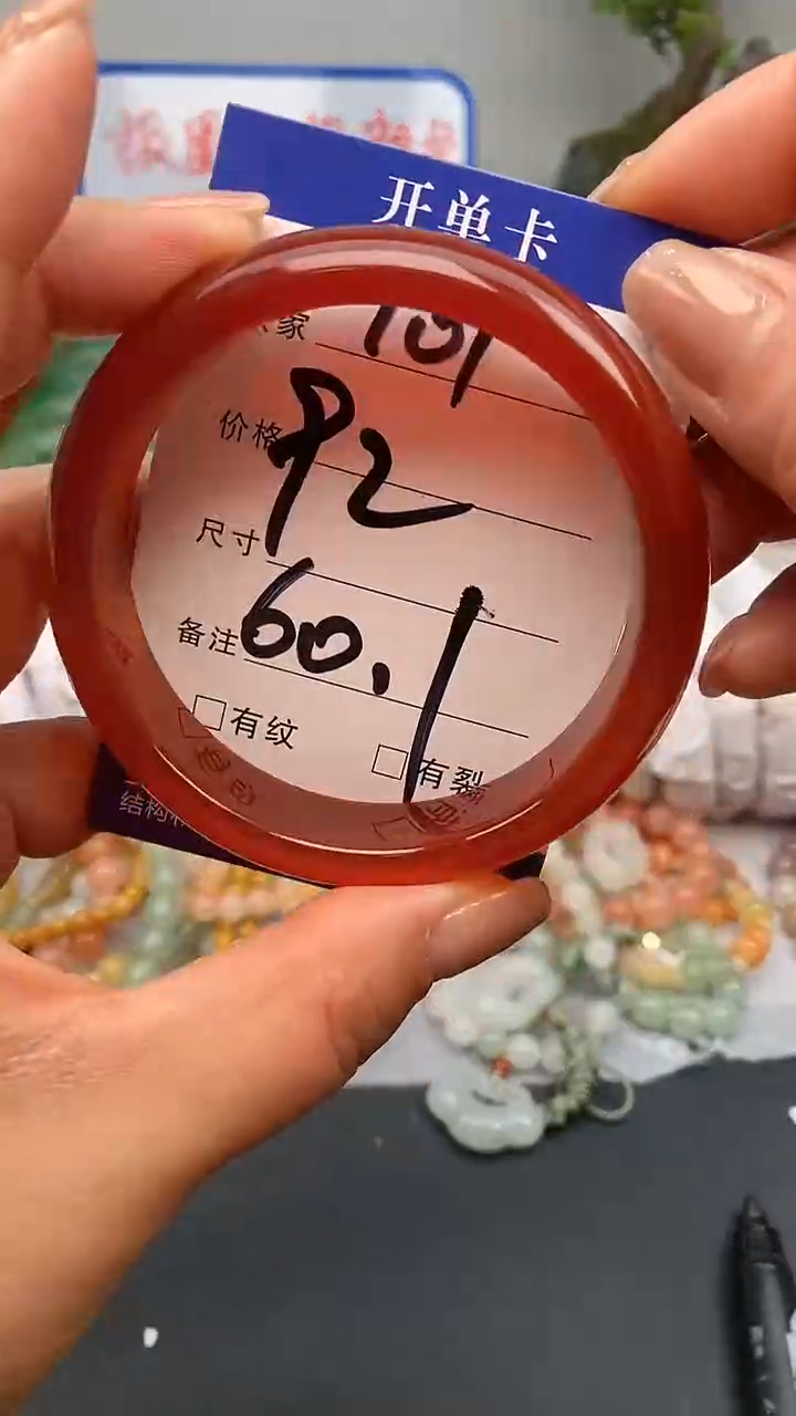 【闪购商品】玛瑙/玉髓手镯未镶嵌101-60+多样性发货看清圈口下单