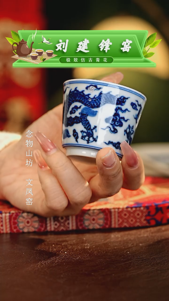 【闪购商品】瓷片刘建锋.............