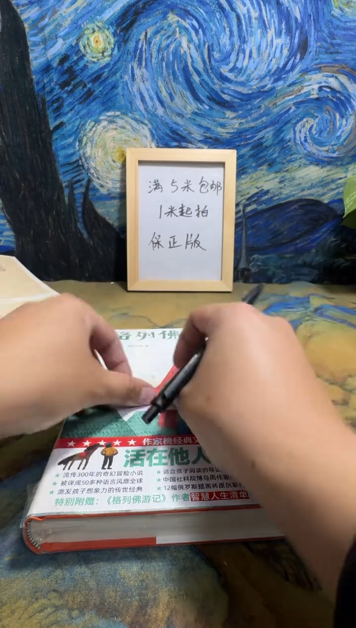 夏****巴永威书社下单链接