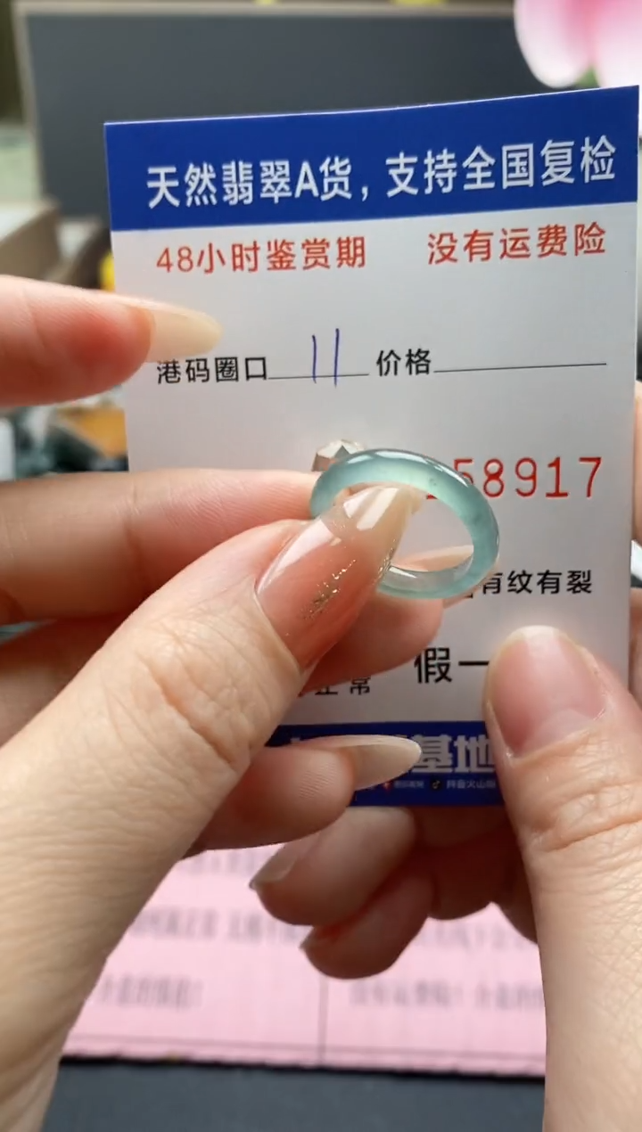 【闪购商品】翡翠戒指未镶嵌 天然A货翡翠戒圈8917