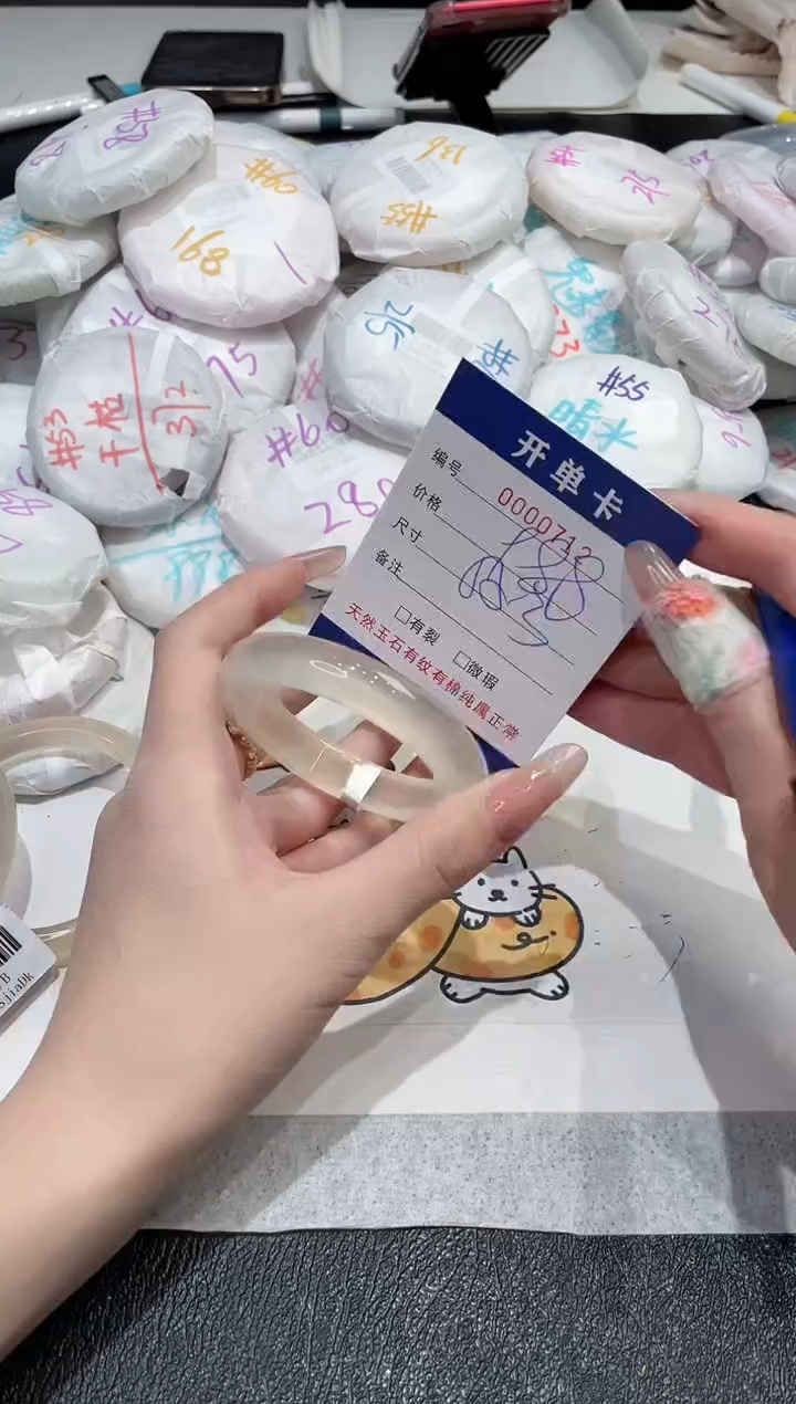 【闪购商品】玛瑙/玉髓手镯未镶嵌-712