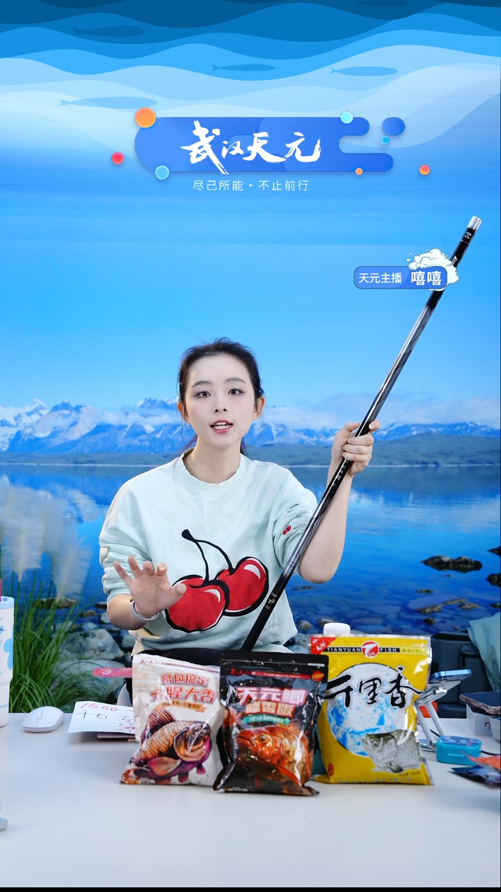 碳素6m看***的【闪购】天元邓刚刚舟鲤五代6.6M