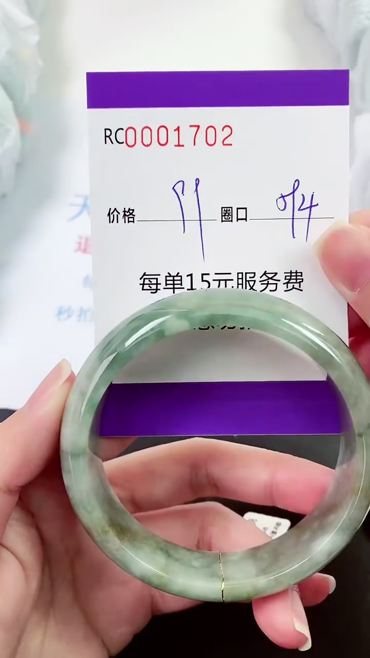 【闪购商品】翡翠手镯未镶嵌00001702