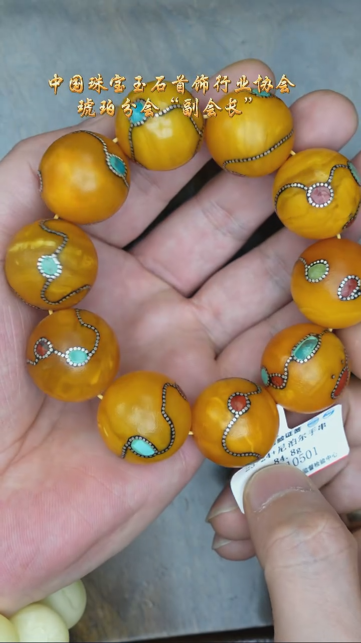 【闪购商品】琥珀裸石未镶嵌橘皮尼泊尔手串/多样性发其一