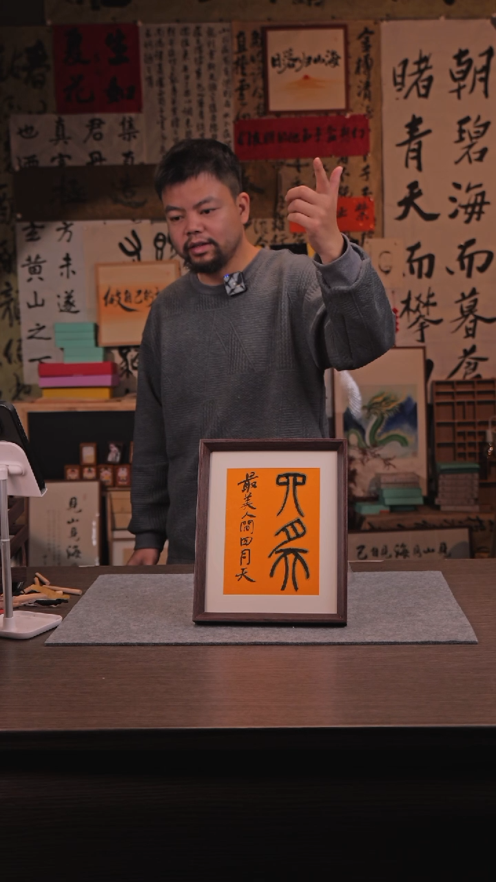 【闪购商品】国画474 最美人间四月天 10 寸 手 写