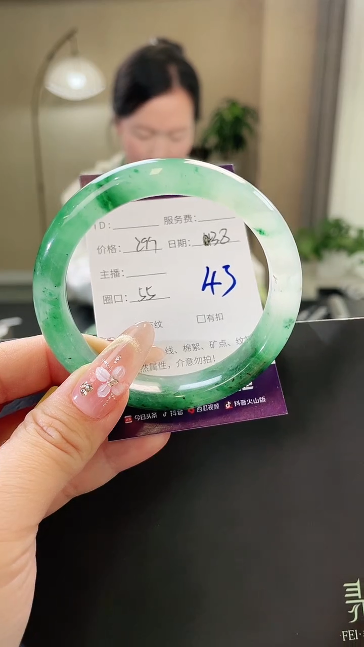 【闪购商品】石英质玉手镯未镶嵌43