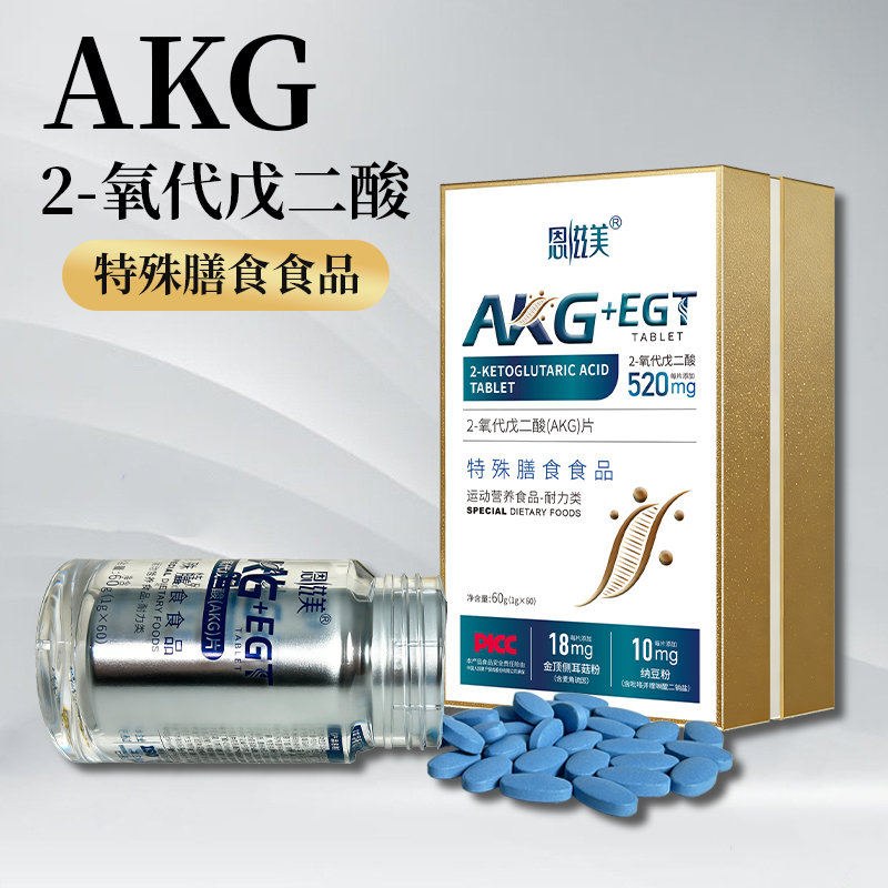 叶药师时光瓶 四瓶装 AKG大含量升级精准高穿透细胞全营养
