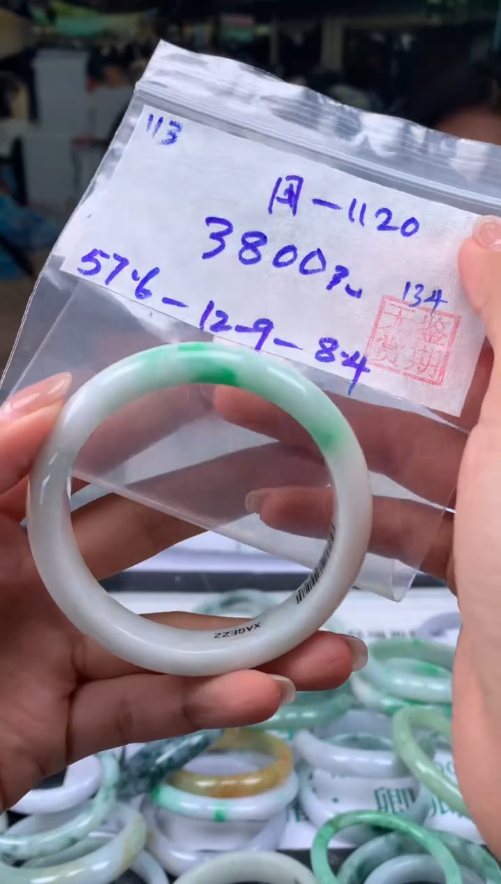 【闪购商品】翡翠手镯未镶嵌翡翠手镯 下单联系小耳机#113