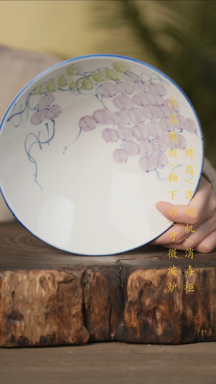 瓷片景德镇高温釉下彩可微波烤箱洗碗机