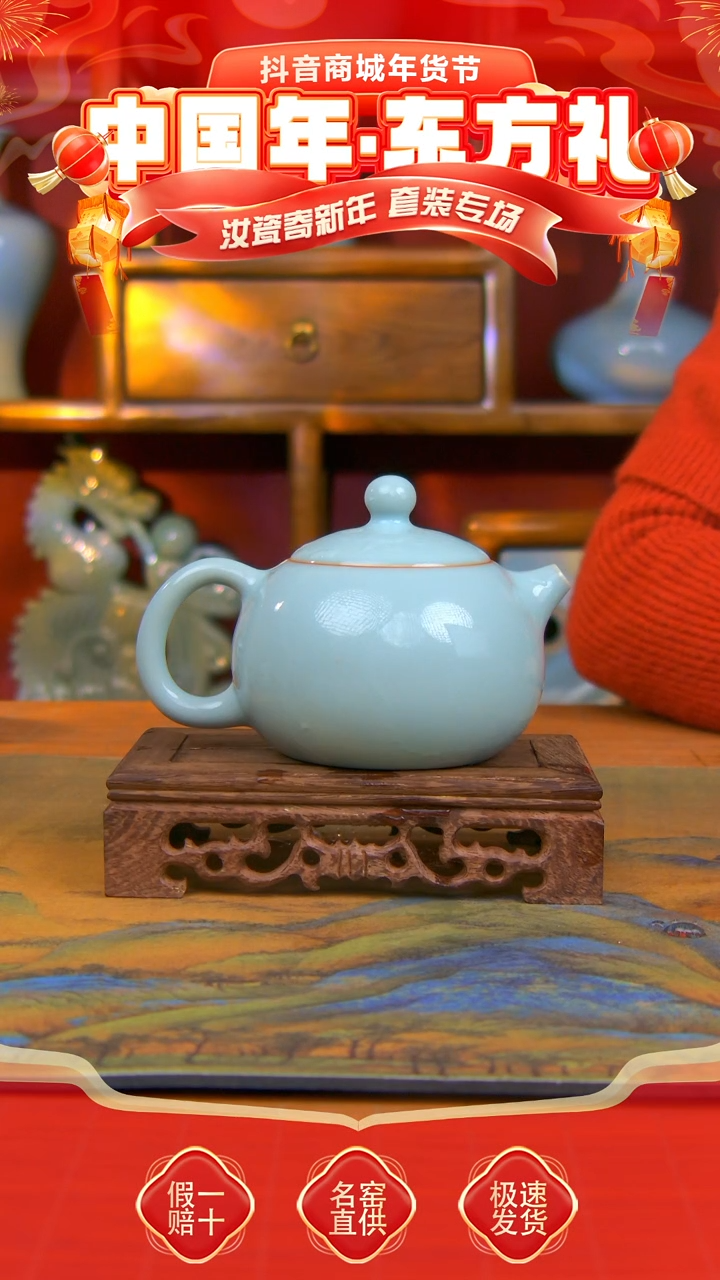 【闪购商品】天青 全手工 西施壶 微微瑕。。。