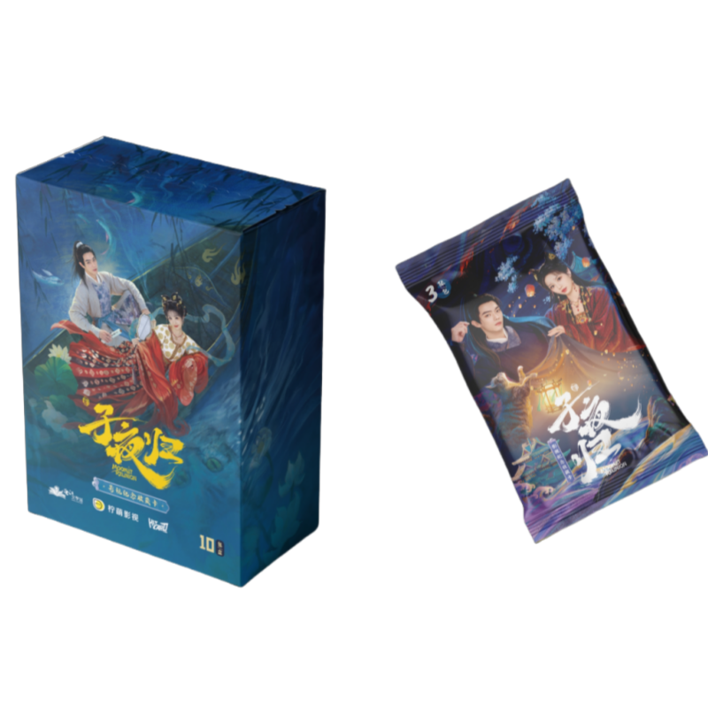 【豆鲨包】Hitcard《子夜归》 星河渡影视纪念收藏卡【代拆盒/包】