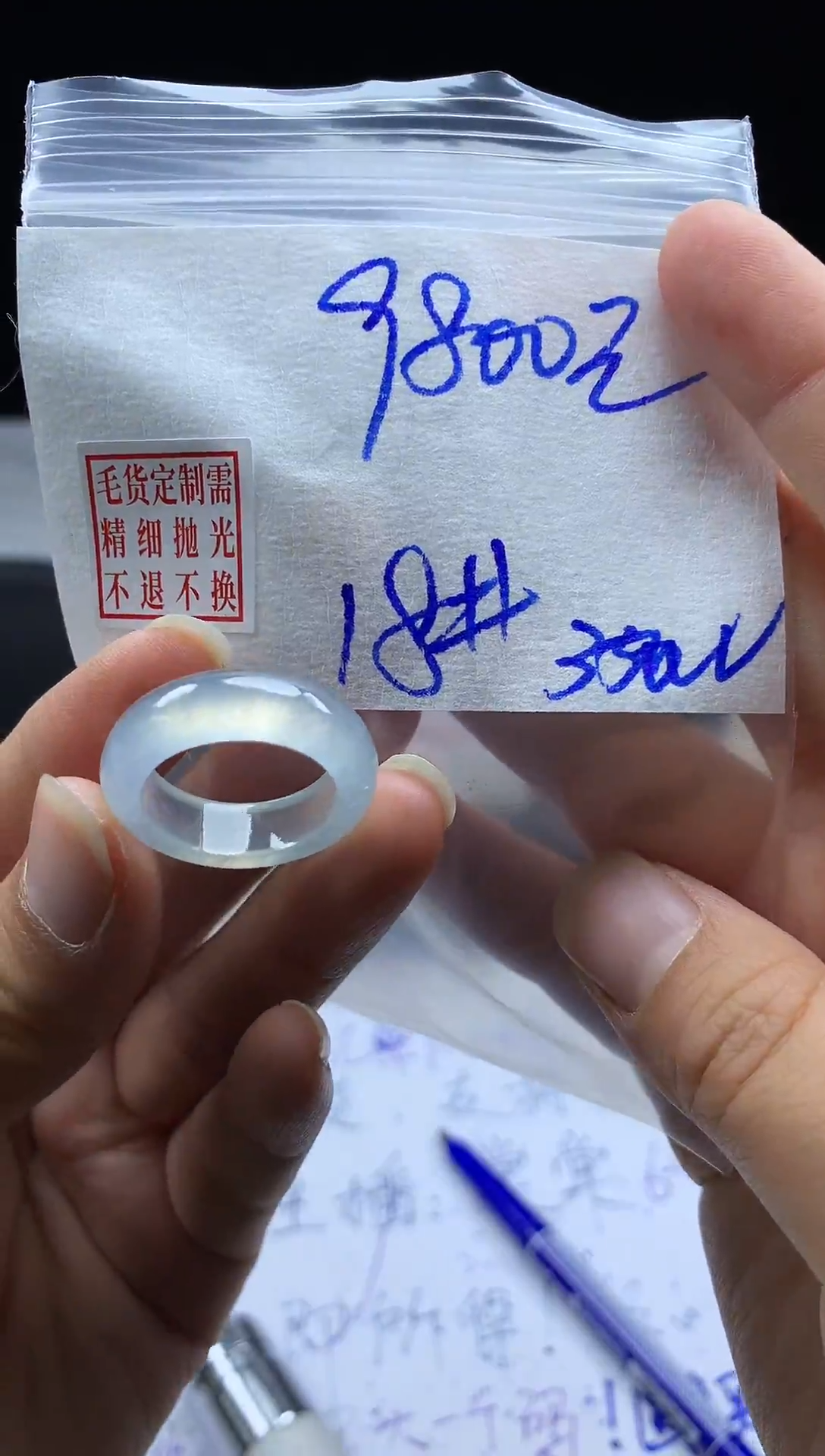 未镶嵌定制翡翠毛货需精细抛光戒圈18#