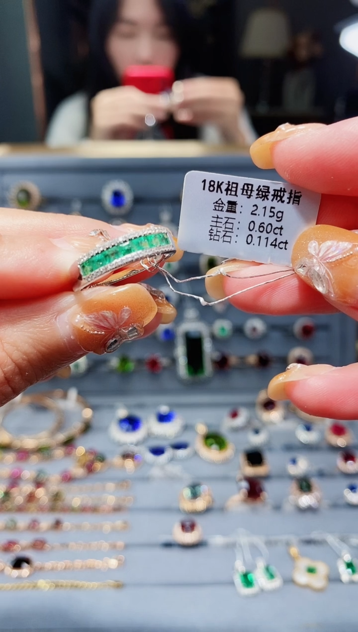 【闪购商品】祖母绿戒指18K金镶嵌0.6ct