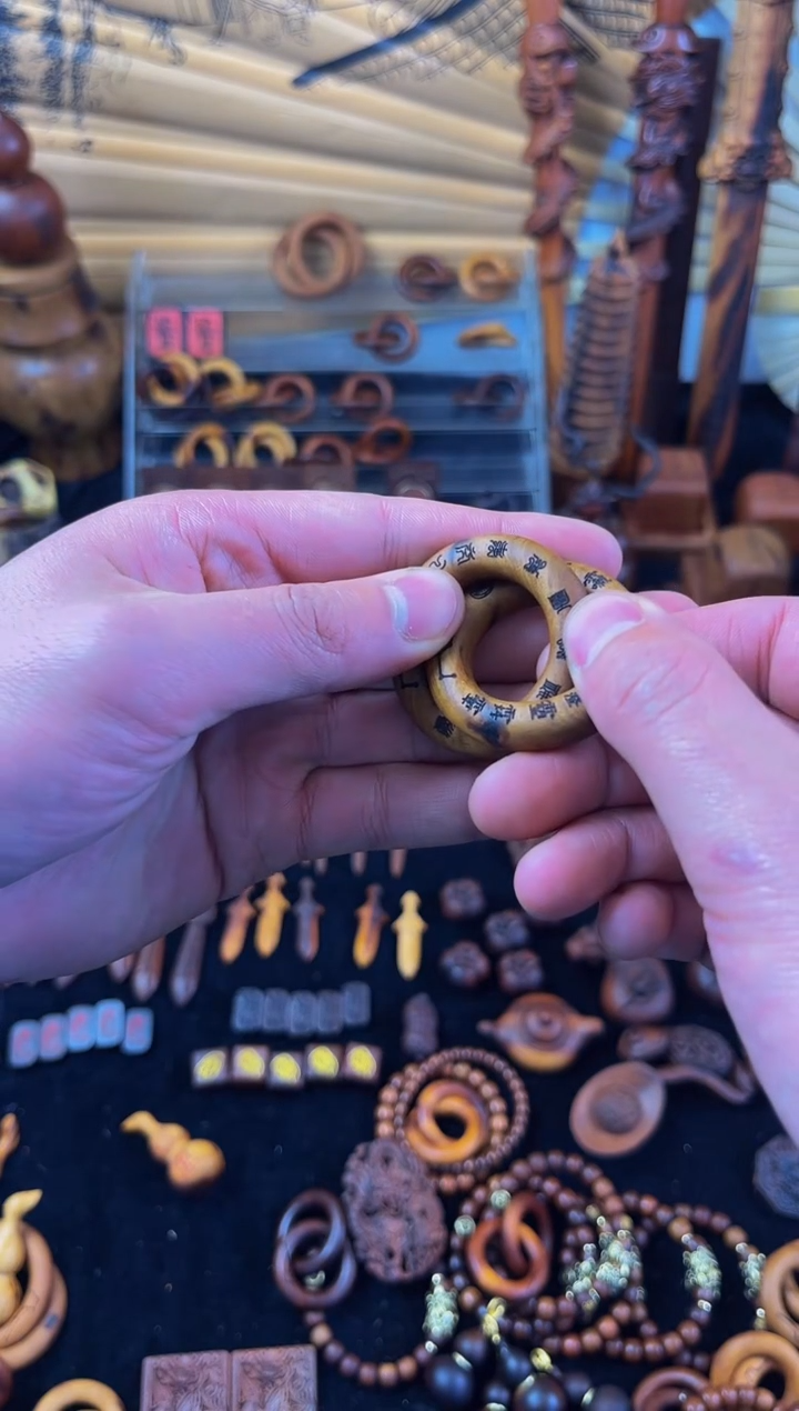 【闪购商品】枣木枣木刻字小乾坤圈吊坠