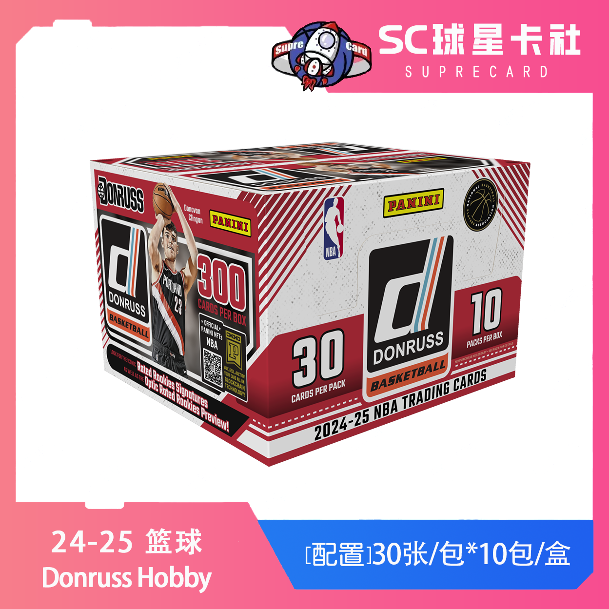 【拆盒】24-25 Donruss hobby 杜蕾斯hb 帕尼尼 球星卡 盲盒