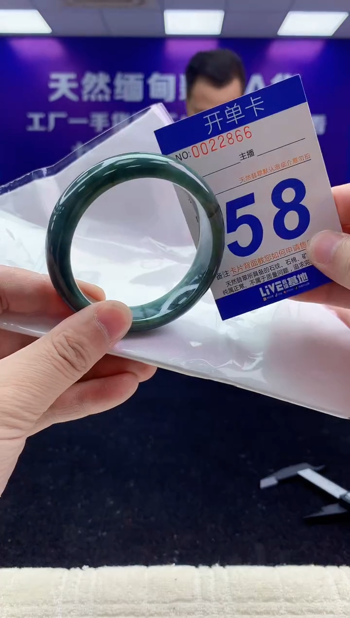 未镶嵌手镯翡翠AAAAAAAAAAAA