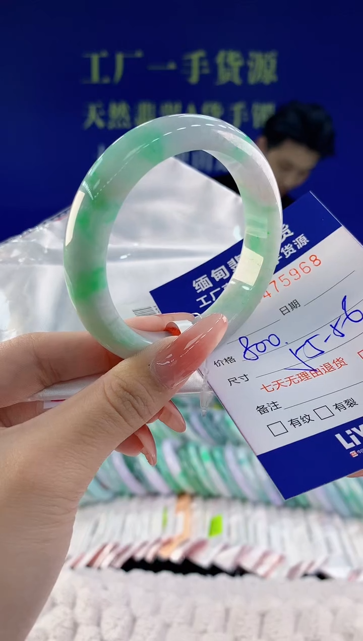 【闪购商品】翡翠手镯未镶嵌天然A货翡翠68