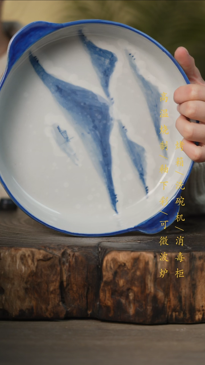 瓷片景德镇高温釉下彩可微波烤箱洗碗机