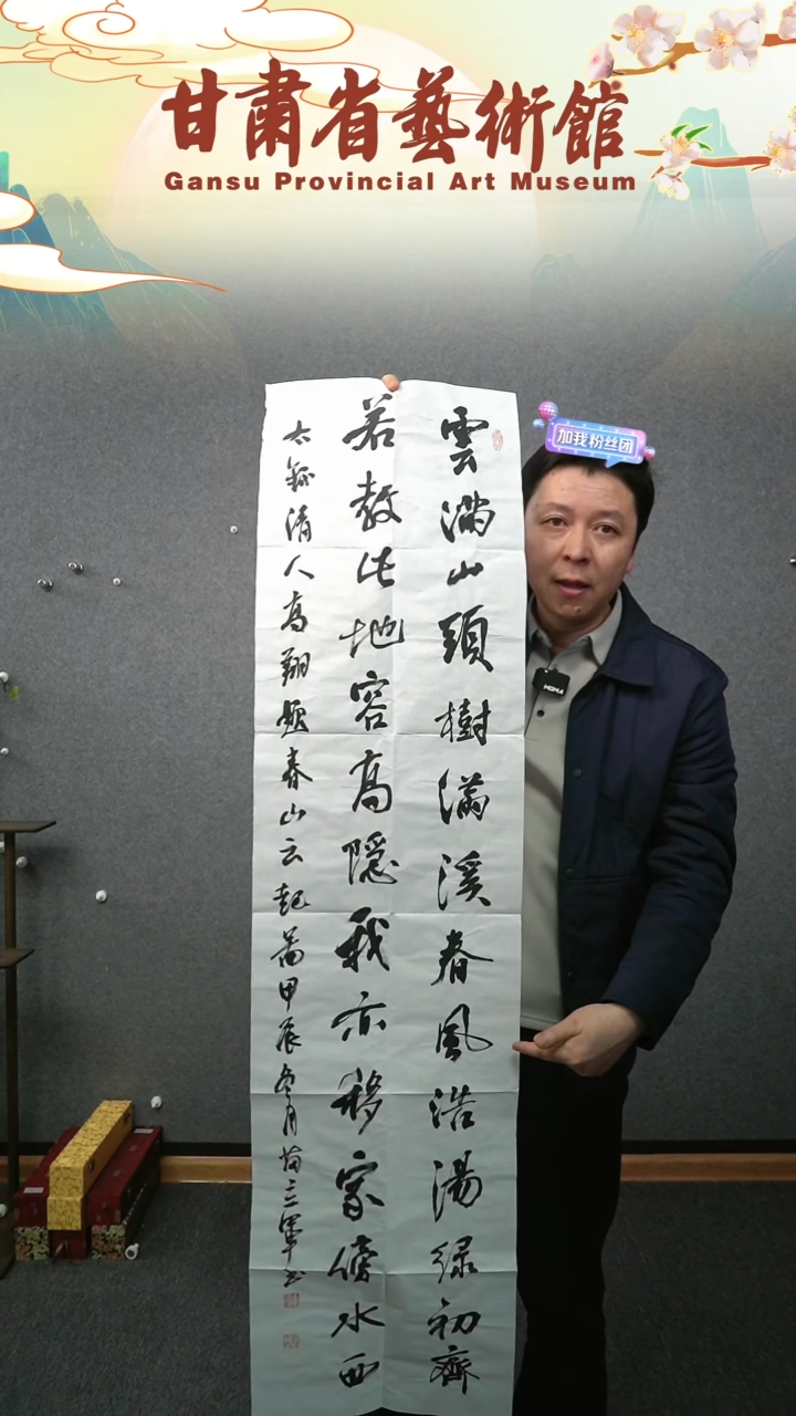 【闪购商品】书法苗立军诗词竖幅四尺对开作品
