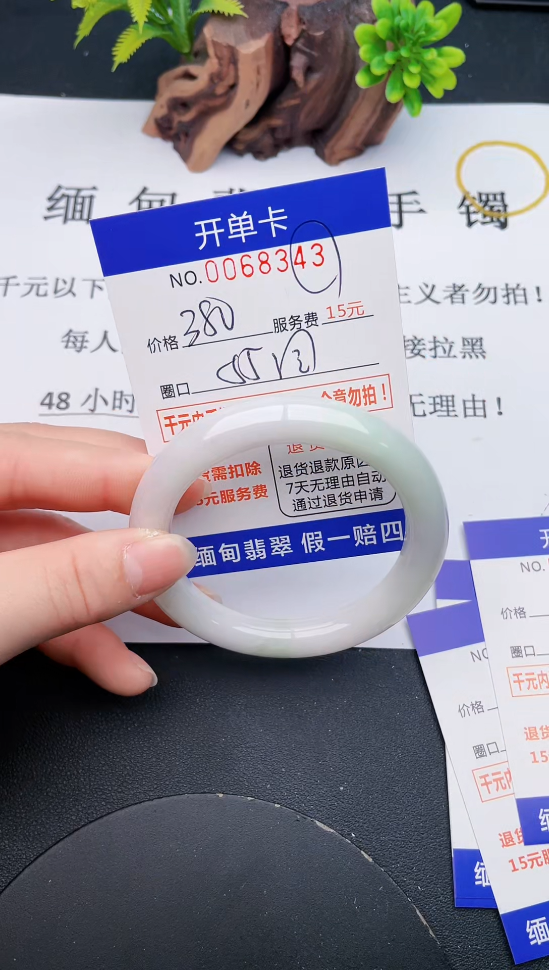 【闪购商品】43丽致优雅手镯时尚百搭