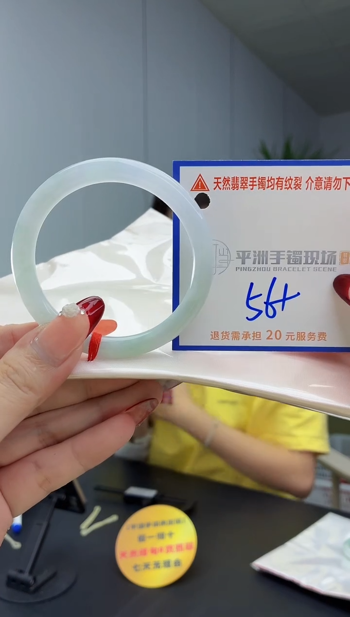 翡翠手镯未镶嵌1111111111