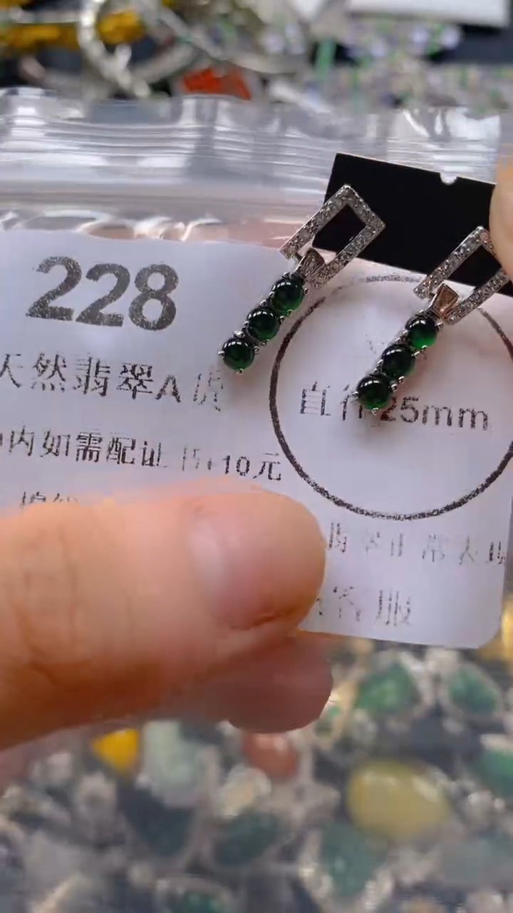 翡翠未镶嵌吊坠(不含链)228。。。。。