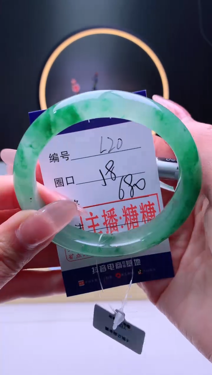 【闪购商品】石英质玉手镯未镶嵌【灵羽珠宝】-序号20