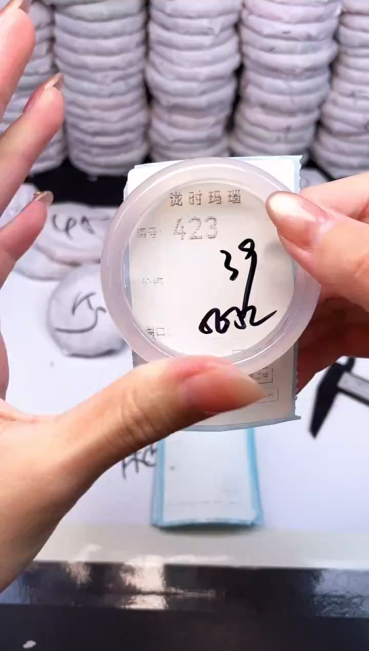 手镯玛瑙/玉髓未镶嵌423