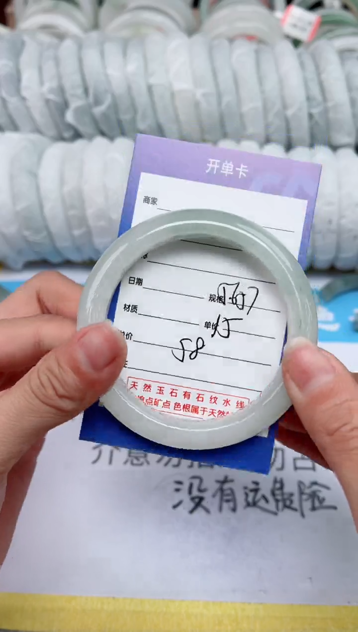 【闪购商品】石英质玉手镯未镶嵌58