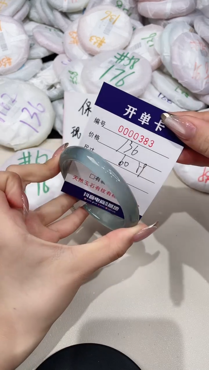 【闪购商品】玛瑙/玉髓手镯未镶嵌383