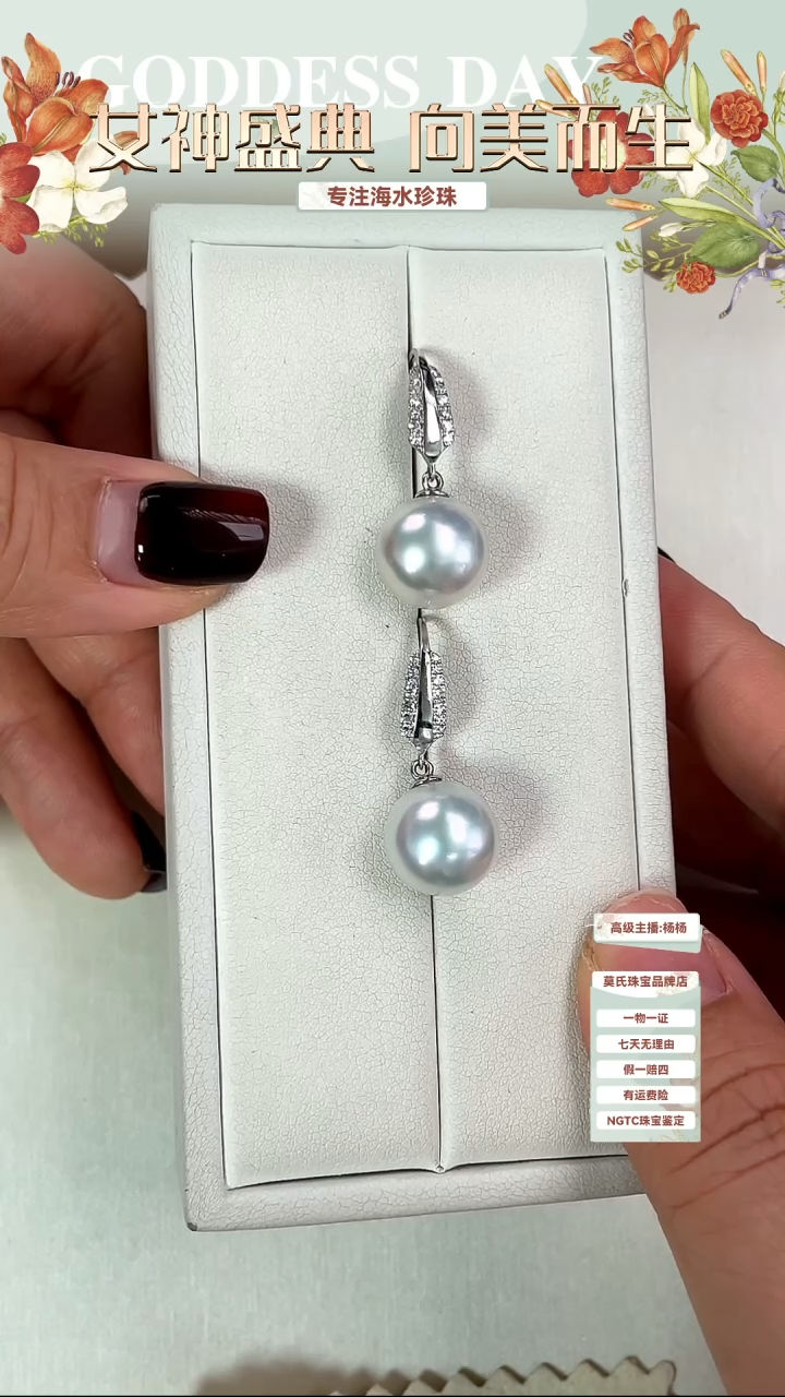 【闪购商品】海水珍珠耳饰18K金镶嵌澳白耳饰11-12