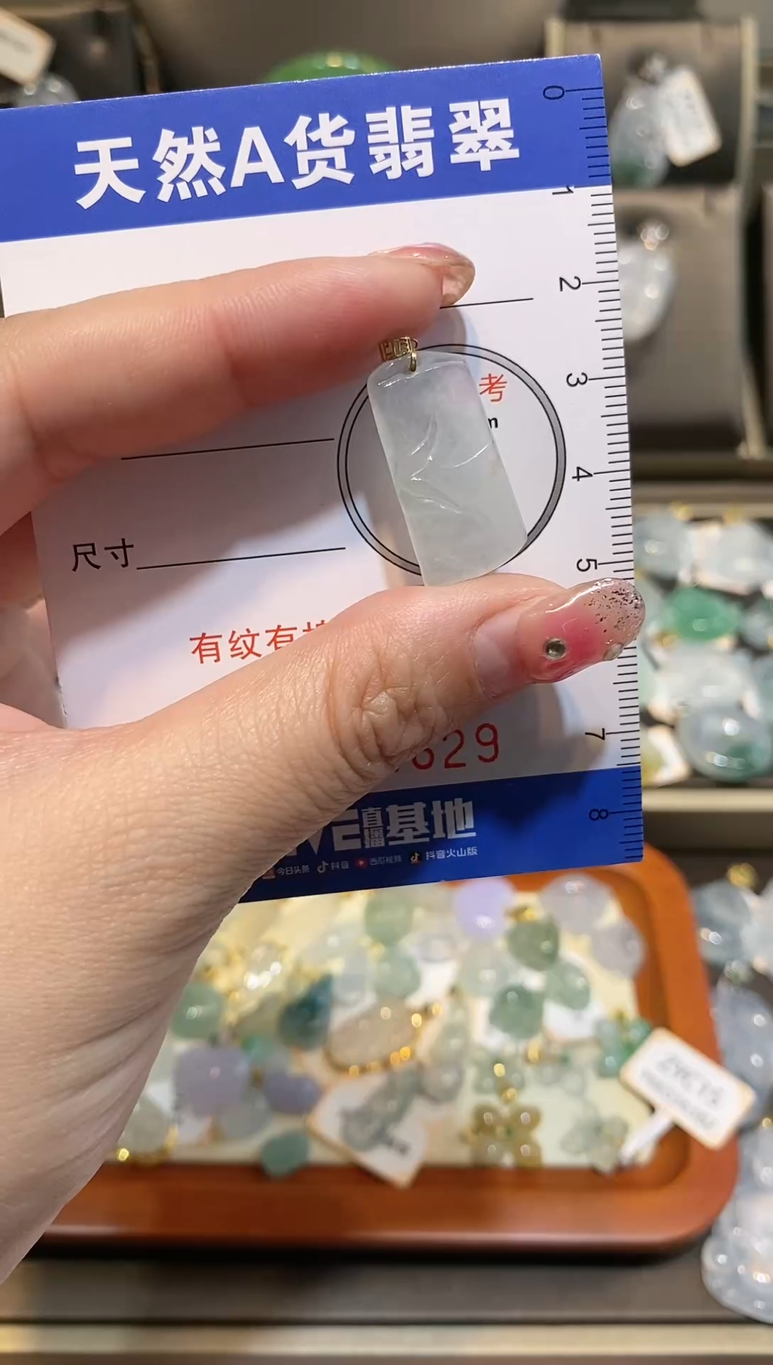 【闪购商品】翡翠颈饰18K金镶嵌天然A货翡翠一件