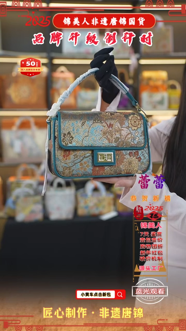 【闪购商品】织绣蕾蕾唐锦非遗孤品孔雀蓝大豆腐106